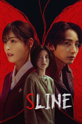 مسلسل الخط إس S Line 2025 مترجم كامل